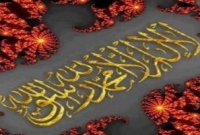 ইসলামই বিশ্বের মহৎ ধর্ম, বললেন জাপানি নও-মুসলিম নারী অতসুকু