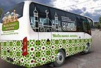 মস্কোর নামাজি ভাইদের জন্য সুসংবাদ