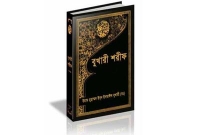 ইসলাম কি বলছে, শ্বশুর-শাশুড়িকে আব্বা-আম্মা বলা যাবে কি?