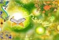 মা সম্পর্কিত কতিপয় হাদিস