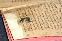 মহানবী (সা.) ইন্তেকালের ২০ বছর পর হাতে লেখা কোরআনের সন্ধান