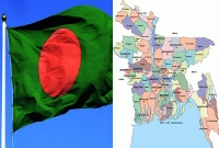বাংলাদেশের ৬৪ জেলার নামকরণের সংক্ষিপ্ত ইতিহাস