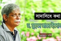 প্রিয় রাজন : মুহম্মদ জাফর ইকবাল