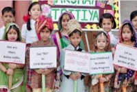 ছয়-ছত্রিশে বিয়ে 