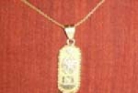 মহিলার বিপদ রক্ষা করবে ‘লকেট’