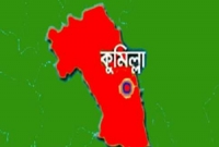মুরাদনগরে বাঘাকৃতি শিশুর জন্ম!