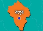 মেডিক্যালের প্রশ্ন ফাঁস, রংপুরে ডাক্তারসহ আটক ৭  মেডিক্যালের প্রশ্ন ফাঁস, রংপুরে ডাক্তারসহ আটক ৭
