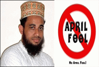 যেভাবে এলো এপ্রিল ফুল 