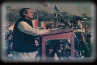 যেভাবে সংরক্ষণ করা হয় ভাষণটি