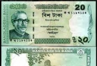 মাত্র ২০ টাকায় ভালোবাসা!