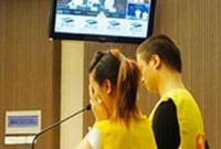 নারকীয় এক প্রেমকাহিনী