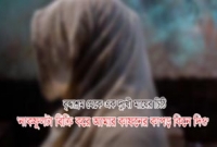 বৃদ্ধাশ্রম থেকে এক দুঃখী মায়ের চিঠি 