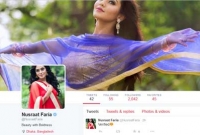 নুসরাত ফারিয়ার টুইটার আইডি ভেরিফায়েড