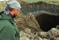 রহস্যময় আরেকটি গহবর!