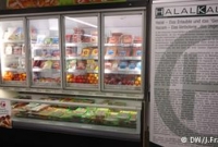 সার্টিফিকেটধারী ‘হালাল’ মার্কেট