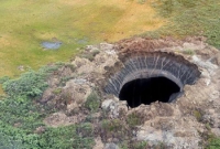 রহস্যেঘেরা সেই গর্তের সমাধান!