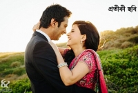 বিয়ের আগে জানতে হবে অনেক কিছু