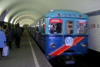 বিশ্বের সর্বনিম্ন পাতাল রেল 