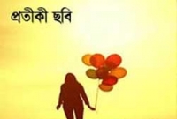দুশ্চিন্তা মুক্তির ৭ কৌশল 
