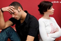 ভালোবাসার মানুষ সম্পর্ক ভাঙার আগে যা করে