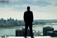 মনই জীবনের ভয়ঙ্কর শত্রু 