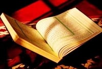 সূরা ওয়াক্কিয়াহ্ পাঠের ফজিলত