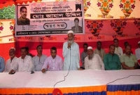 কাপাসিয়ার জামাল উদ্দিন চেয়ারম্যানের স্মরণ সভা অনুষ্ঠিত