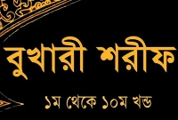 কি বলছে ইসলাম, বাড়িতে কুকুর পোষা যাবে কি?
