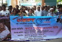 কাপাসিয়ায় বর্ণাঢ্য র‌্যালী ও আলোচনা সভায় সিমিন হোসেন রিমি এমপি