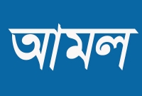 ছোট্ট এই ভুলটি করলে কখনোই আপনার আমল কবুল হবে না