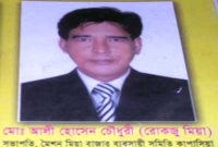 কাপাসিয়ার ‘রুকজু মিয়া’ সমাজ সেবায় উজ্জ্বল দৃষ্টান্ত স্থাপন করেছেন