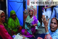 এটা টি মুজাফফরনগরের আভাস?