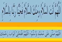 পবিত্র কাবা শরীফ দর্শন ও প্রবেশের দোয়া