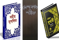 দুই সিজদার মাঝে ছোট্ট এই দোয়াটি পড়তে হয়