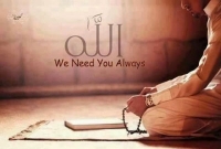 জাহান্নামের ভয়াবহতা থেকে রক্ষার উপায়