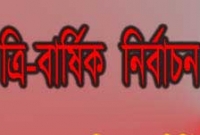 পানছড়ির লোগাং ইউনিয়নে জমে উঠেছে নির্বাচনী প্রচারণা