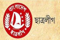  কাপাসিয়া টোক কলেজ ছাত্রলীগের নতুন কমিটি গঠন