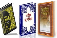 মহানবী (সা.) এই ৭টি কাজ বিশেষভাবে করতে বলেছেন