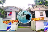 শিল্পী সংকট দূর করতে আবারো শুরু হচ্ছে ‘নতুন মুখের সন্ধানে’ শিল্পী সংকট দূর করতে আবারো শুরু হচ্ছে ‘নতুন মুখের সন্ধানে’