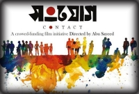 ছবি একটি প্রযোজক ১০হাজার