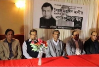 মহসিন আলী স্মরণে সড়কের নামকরণের জোর দাবি