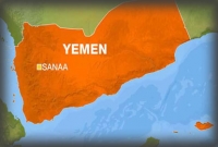 বিয়েবাড়িতে হামলা, দ্রুত তদন্ত চায় জাতিসংঘ