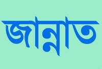 ৩টি গুণের অধিকারী ৭০ হাজার ব্যক্তি বিনা হিসাবে জান্নাতে প্রবেশ করবেন