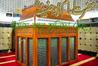 ইমাম আবু হানিফা (রহ.)’কে যেভাবে মৃত্যুদন্ড দেয়া হয়েছিল