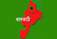 স্ত্রীর সাথে ঝগড়া করে ঘর পোড়ালেন স্বামী