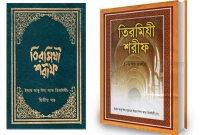 হাশরের ময়দানে প্রতিটি বান্দাকে এই পাঁচটি প্রশ্ন করা হবে