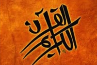 আইয়ামে জাহেলিয়াত কি?