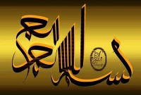 কর্তব্যে অবহেলা বিষয়ে ইসলাম যা বলছে