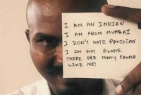   ‘‌আমি ভারতীয়, পাকিস্তানকে ঘৃণা করি না’