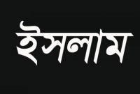 অধিকাংশ নারীর বাস্তবতা এটাই